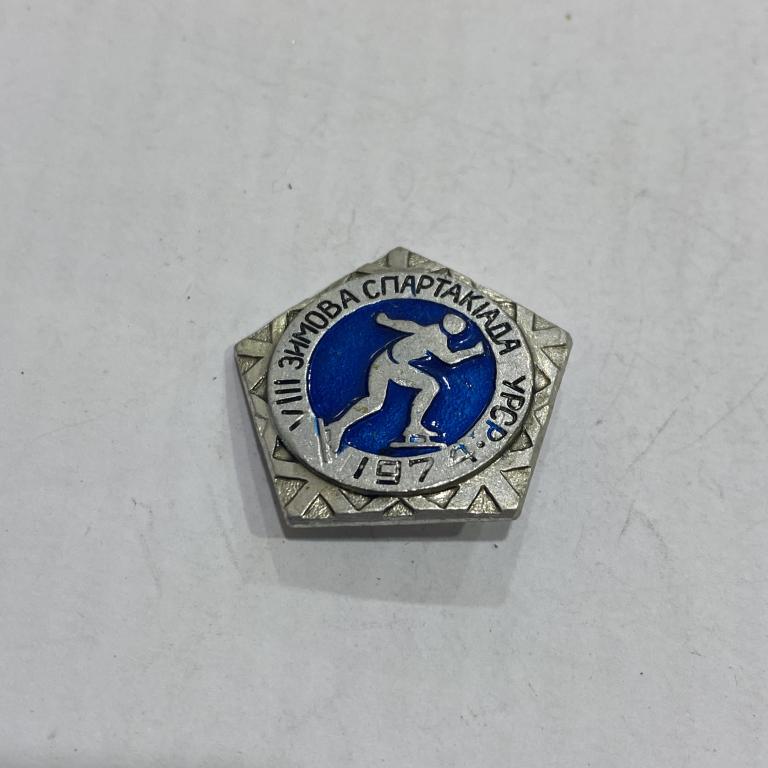Коллекция знак значок Зимняя спартакиада УРСР 1974  Лист 655 Более 30000 шт