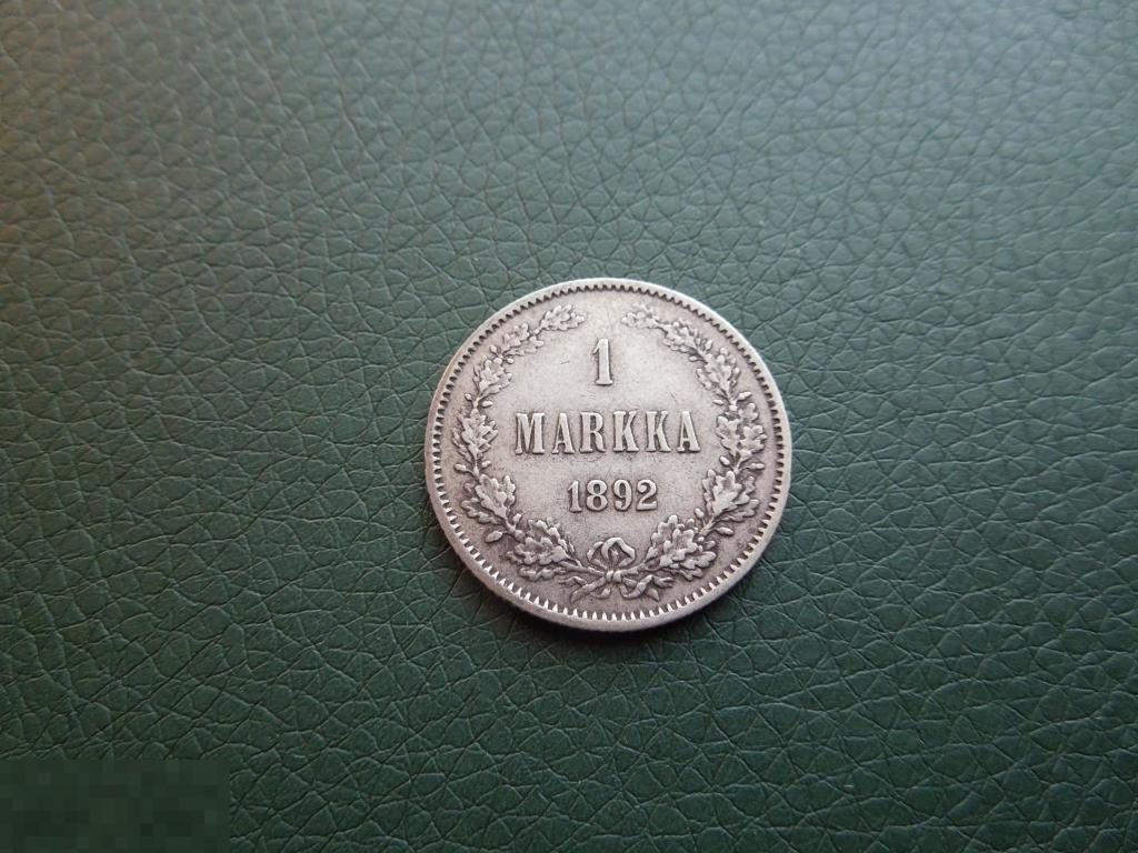 1 марка 1892г., L, Русская Финляндия, Александр III, оригинал, серебро, №829
