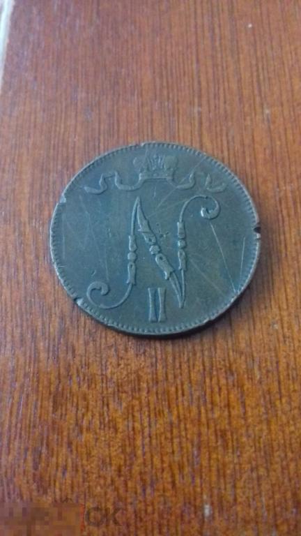 5 пенни 1899г., Русская Финляндия, Николай II, оригинал, медь, №178