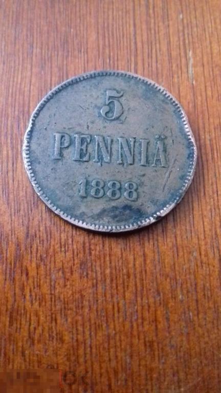 5 пенни 1888г., Русская Финляндия, Александр III, нечастая, оригинал, медь, №616