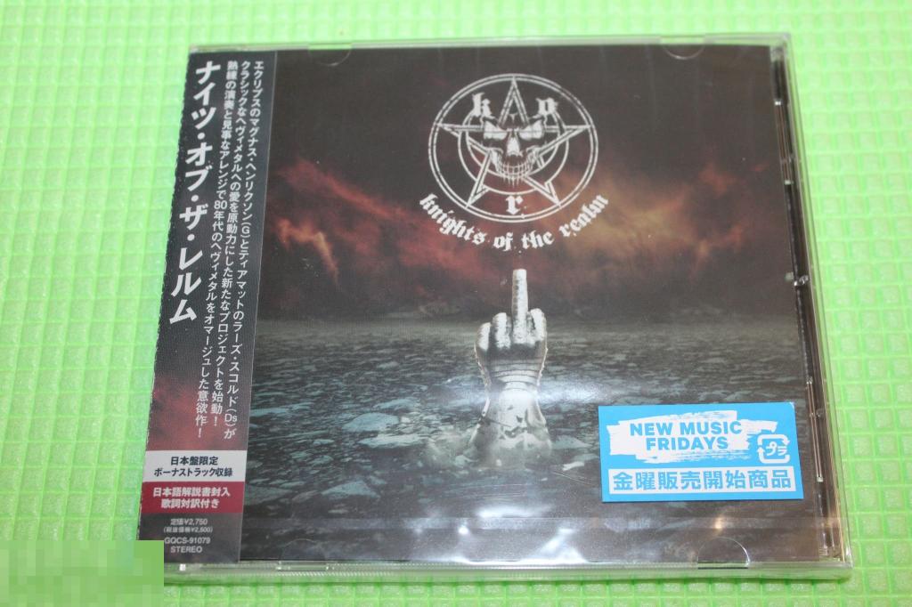 Knights Of the Realm / Knights Of the Realm 21 / Japan 