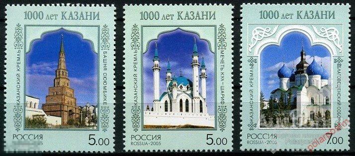 Y85 РОССИЯ 2005 1008-1010. 1000 лет Казани. Архитектура. Религия. География 