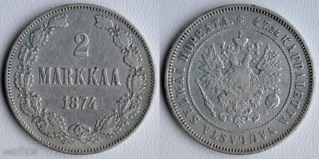 2 марки 1874г., Русская Финляндия, Александр II, нечастая, серебро, оригинал, №940