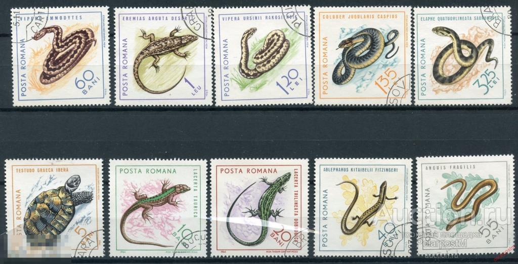 Y85 РУМЫНИЯ 1965 2377-2386 Рептилии. Змеи. Фауна. Черепахи 