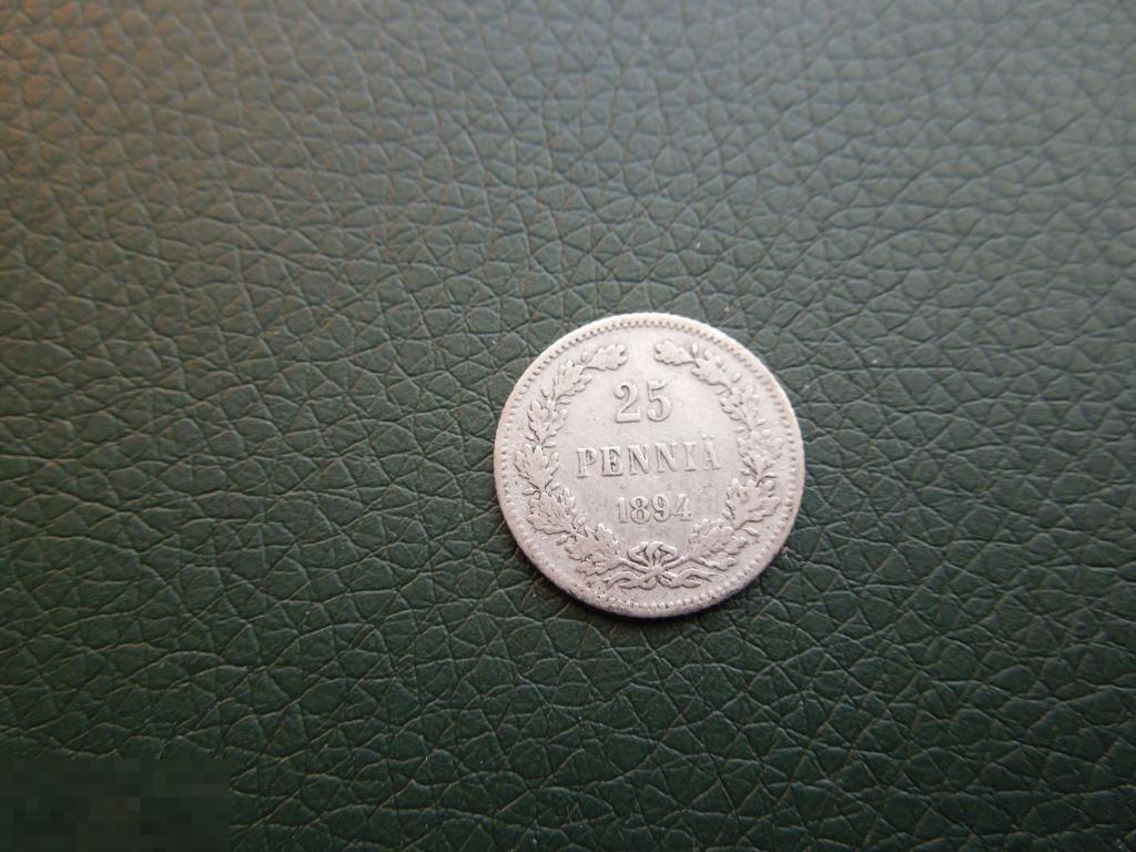 25 пенни 1894г., Русская Финляндия, Александр III, оригинал, серебро, №1315