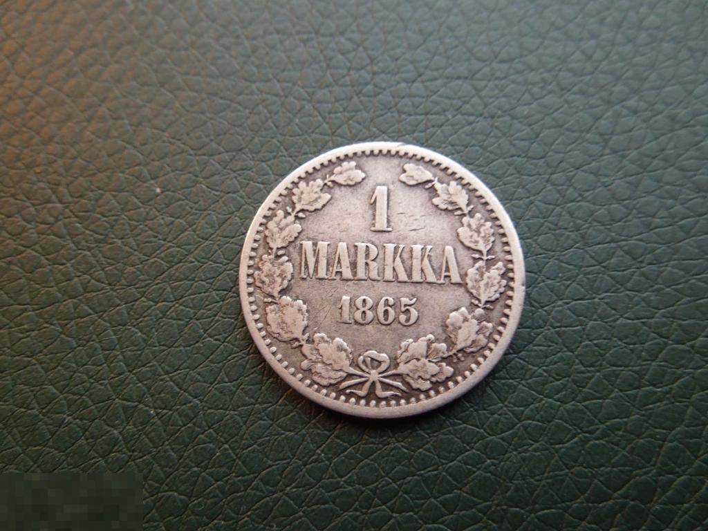 1 марка 1865г., S, Русская Финляндия, Александр II, серебро, оригинал, №1213