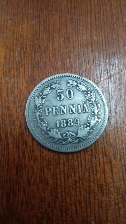 50 пенни 1889г., Русская Финляндия, Александр III, нечастая, оригинал, серебро, №133