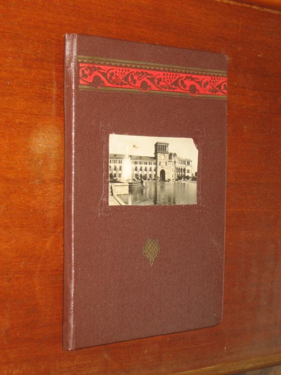 ов. Х. Х. Абуков Армения Авторские виды Ереван