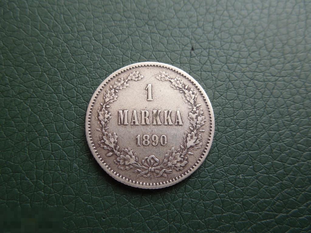 1 марка 1890г., Русская Финляндия, Александр III, серебро, оригинал, №251