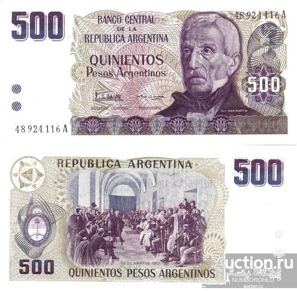 Аргентина 500 песо 1984 P316 UNC