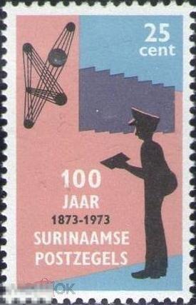 Суринам 1973 MNH - Почтальон Почта Почтовые услуги 