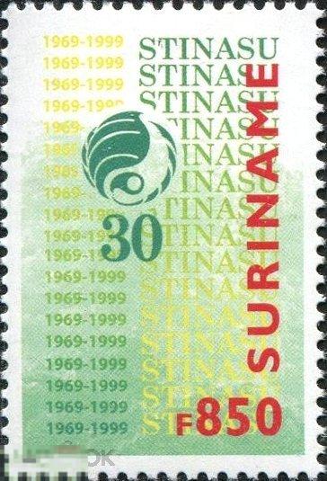Суринам 1999 MNH - Экология Охрана природы Заповедники 