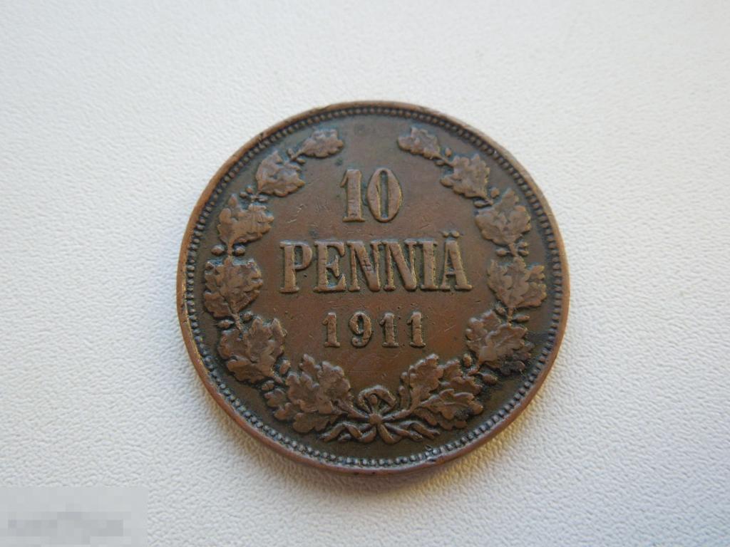 10 пенни 1911г., Русская Финляндия, Николай II, оригинал, медь, №1054