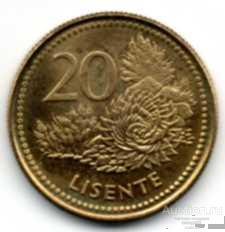 Лесото 20 лисенте 1998 г. 17_2_17