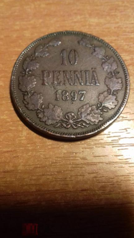 10 пенни 1897г., Русская Финляндия, Николай II, нечастая, оригинал, медь, №1100