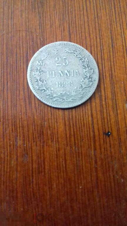 25 пенни 1898г., Русская Финляндия, Николай II, нечастая,  оригинал, серебро, №1027