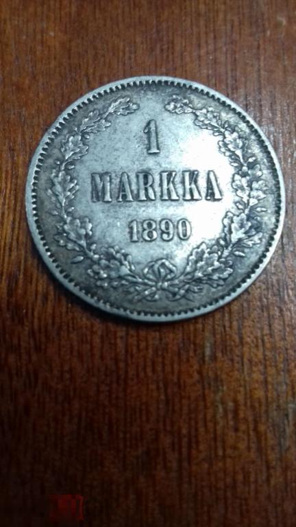 1 марка 1890г., Русская Финляндия, Александр III, оригинал, серебро, №230