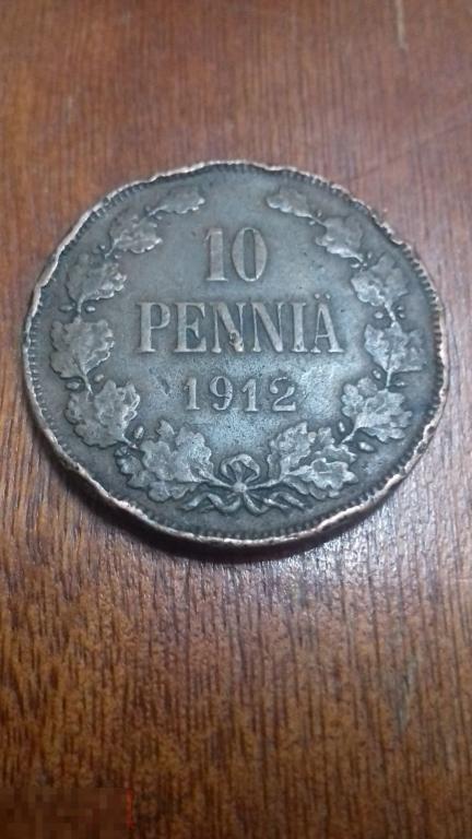 10 пенни 1912г., Русская Финляндия, Николай II, оригинал, медь, №382