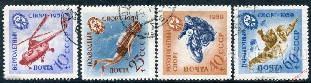 СССР 1959 2286-2289 (2371-2374) СПОРТ (ДОСААФ) 