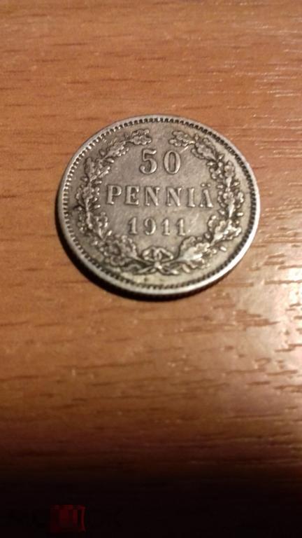 50 пенни 1911г., Русская Финляндия, Николай II, серебро, оригинал, №417