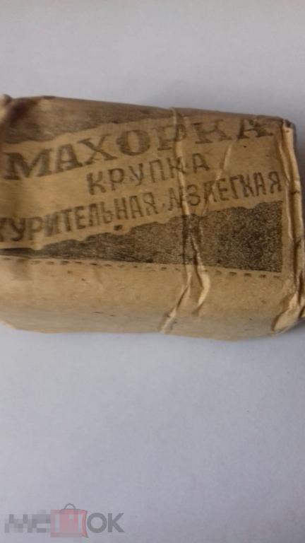 Махорка курительная, №3, крупка, легкая, полная, РСФСР, винтаж, г. Усмань, №92