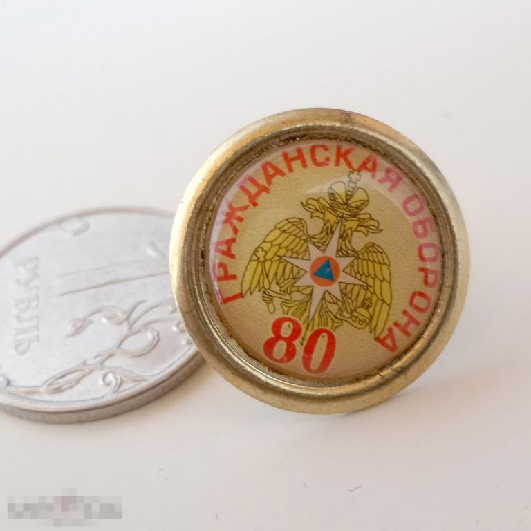 Гражданская оборона 80 П.О. 