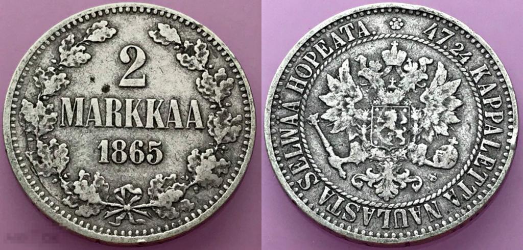 2 марки 1865г., Русская Финляндия, Александр II, серебро, оригинал, №566