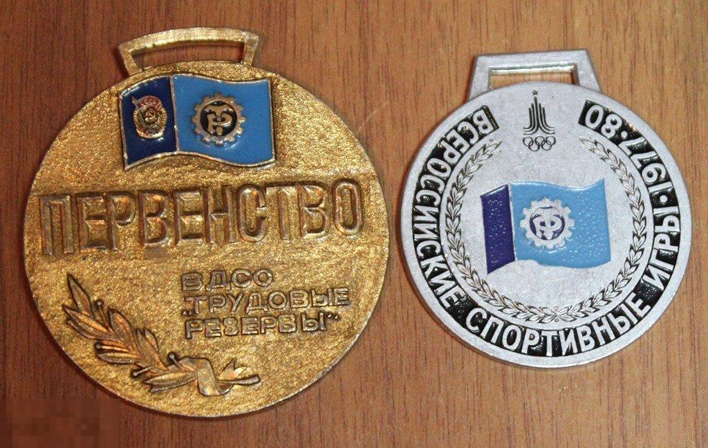 Резерв 2.0