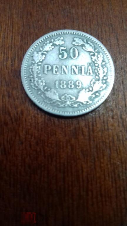 50 пенни 1889г., Русская Финляндия, Александр III, нечастая, оригинал, серебро, №607