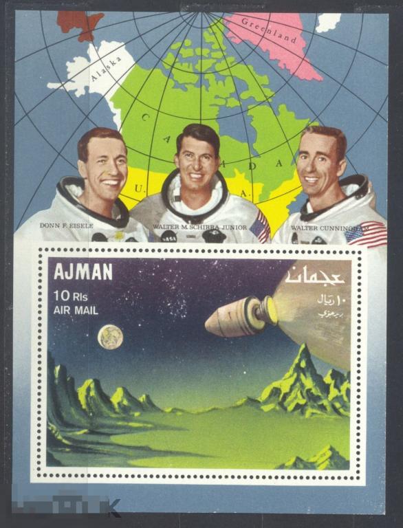 Аджман ОАЭ 1968 MNH - Космос Космонавты Луна Спутник Аполлон-7 Карта 