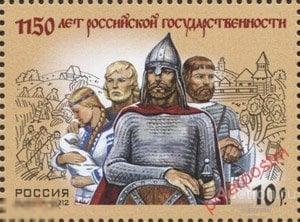 Y85 РОССИЯ 2012 1635 1150 лет зарождения российской государственности 