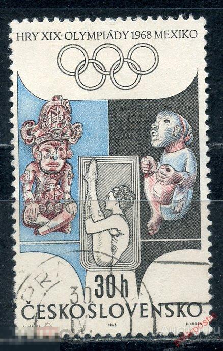 Y85 ЧЕХОСЛОВАКИЯ (ЧССР) 1968 1781 Олимпийские игры 1968 года - Мехико, Мексика 