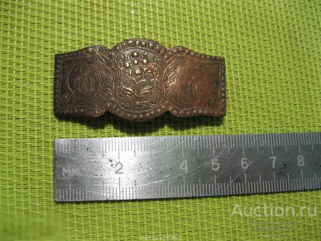 старинная женская Казачья пряжка Оригинал 