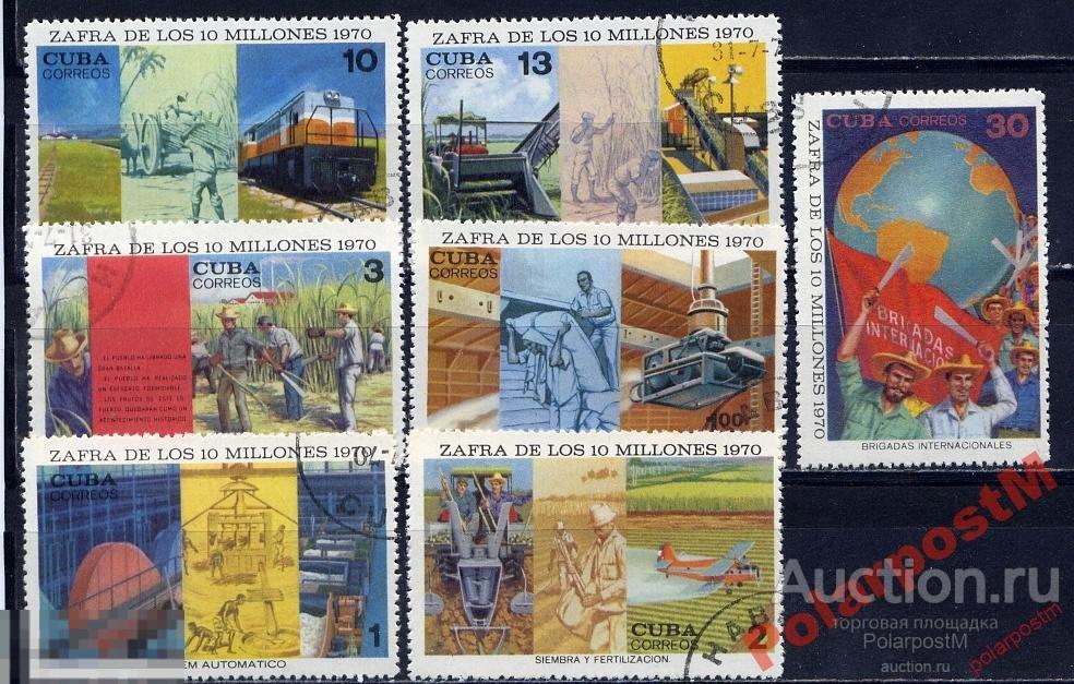 S КУБА 1970 MI№1609-1615 СЕЛЬСКОЕ ХОЗЯЙСТВО 