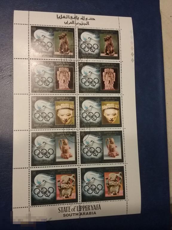 Саудовская аравия,живопись,спорт 