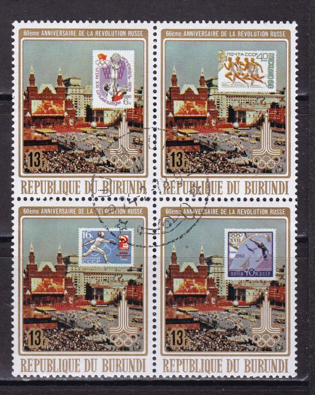 Бурунди 1980 Олимпийские игры Москва-80. квартблок