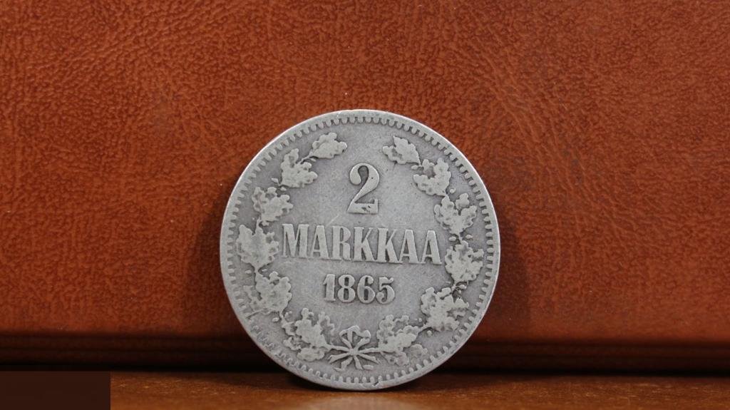 2 марки 1865г., Русская Финляндия, Александр II, серебро, оригинал, №1513