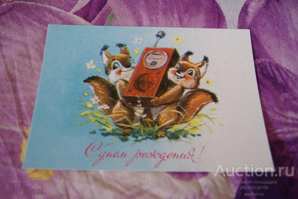 новогодние открытки с белочкой ссср | Дзен