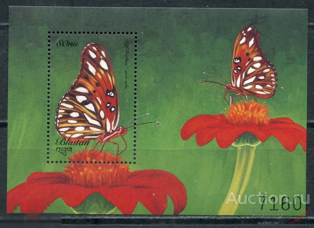 AM40 БУТАН 1999 1939 (BL.397) Фауна. Насекомые. Бабочки 