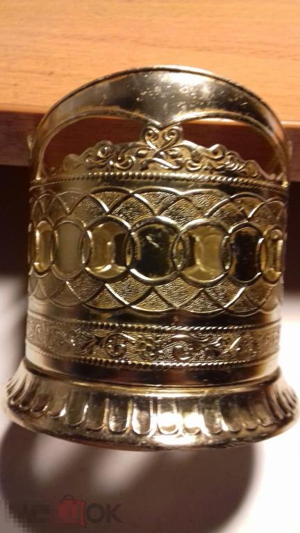 Подстаканник "Узоры круги", разновид - прорезной, клеймо, винтаж, СССР, №1277