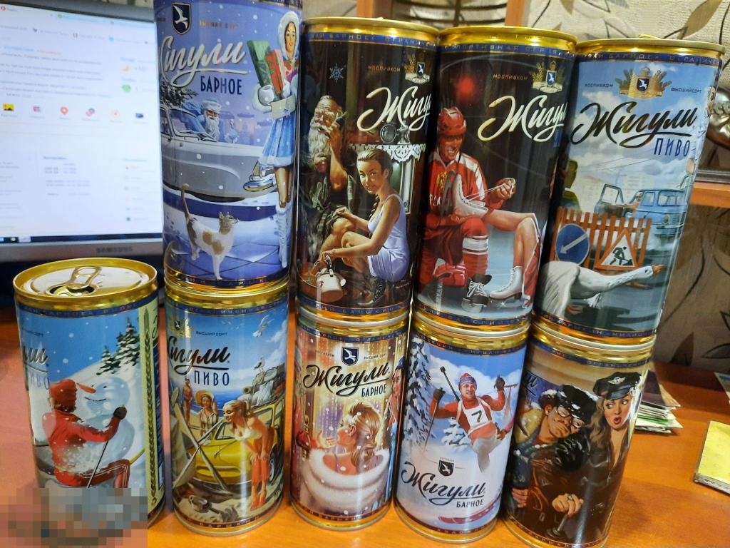 Жигули Барное Реклама