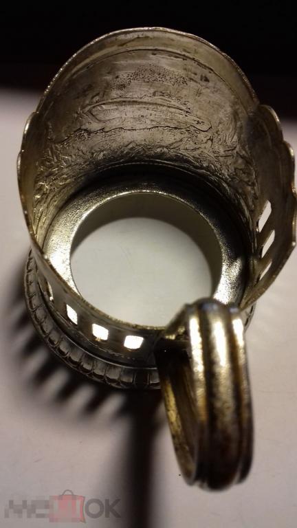 Подстаканник "Речная Ракета", прорезной, клеймо, винтаж, СССР, алюминий, №1142