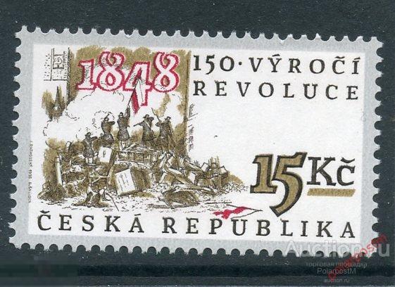 Y85 ЧЕХИЯ 1998 189 150-летие революции 1848 года 