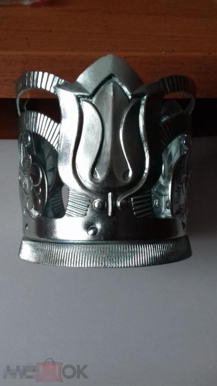 Подстаканник "Аленький цветок", клеймо, винтаж, СССР, отличное состояние, №П-59