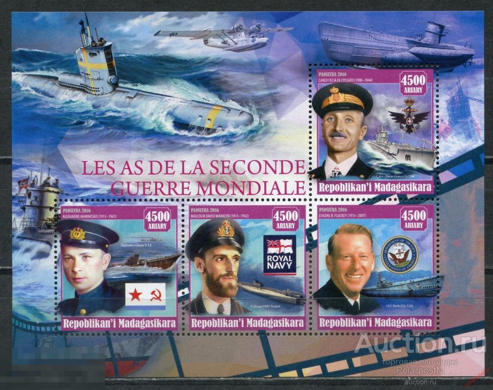 AM40 Мадагаскар 2016 MD029. Вторая Мировая война. Подводники. Флот. Подводные лодки. 