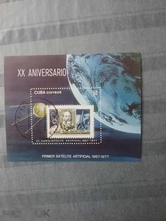 Куба,космос,Циолковский,беззубцовый блок 