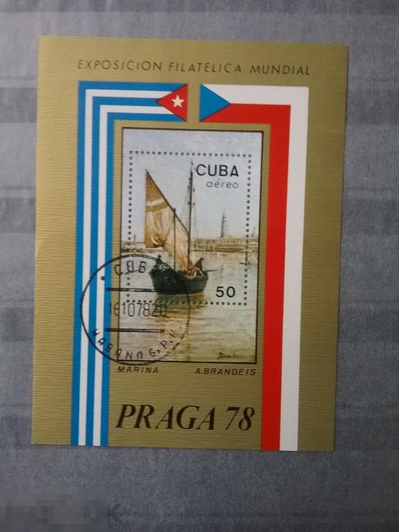 Куба,искусство,живопись.,корабль 