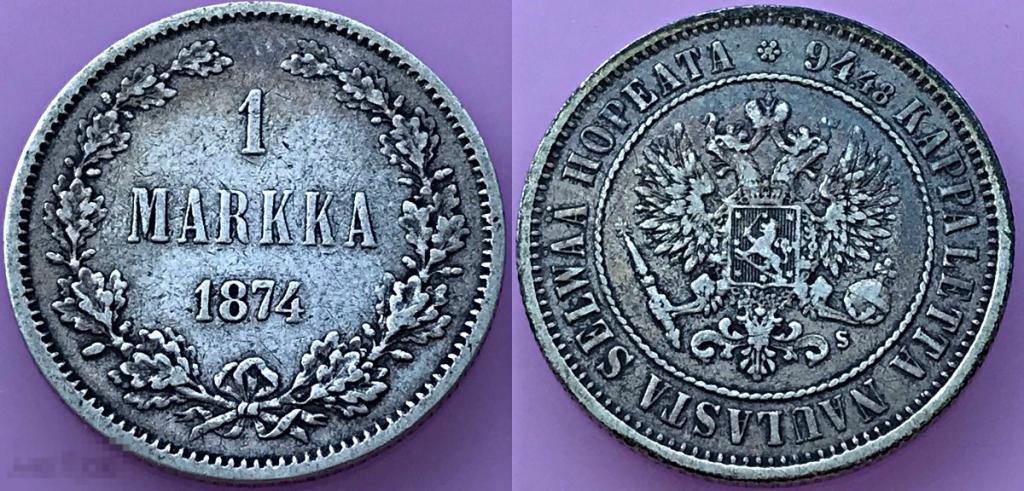 1 марка 1874г., Русская Финляндия, Александр II, серебро, патина, оригинал, №898