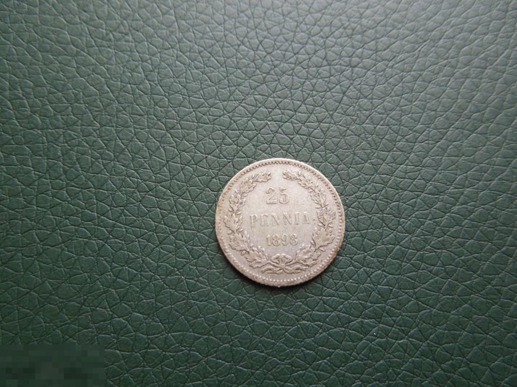 25 пенни 1898г., Русская Финляндия, Николай II, оригинал, серебро, №1404
