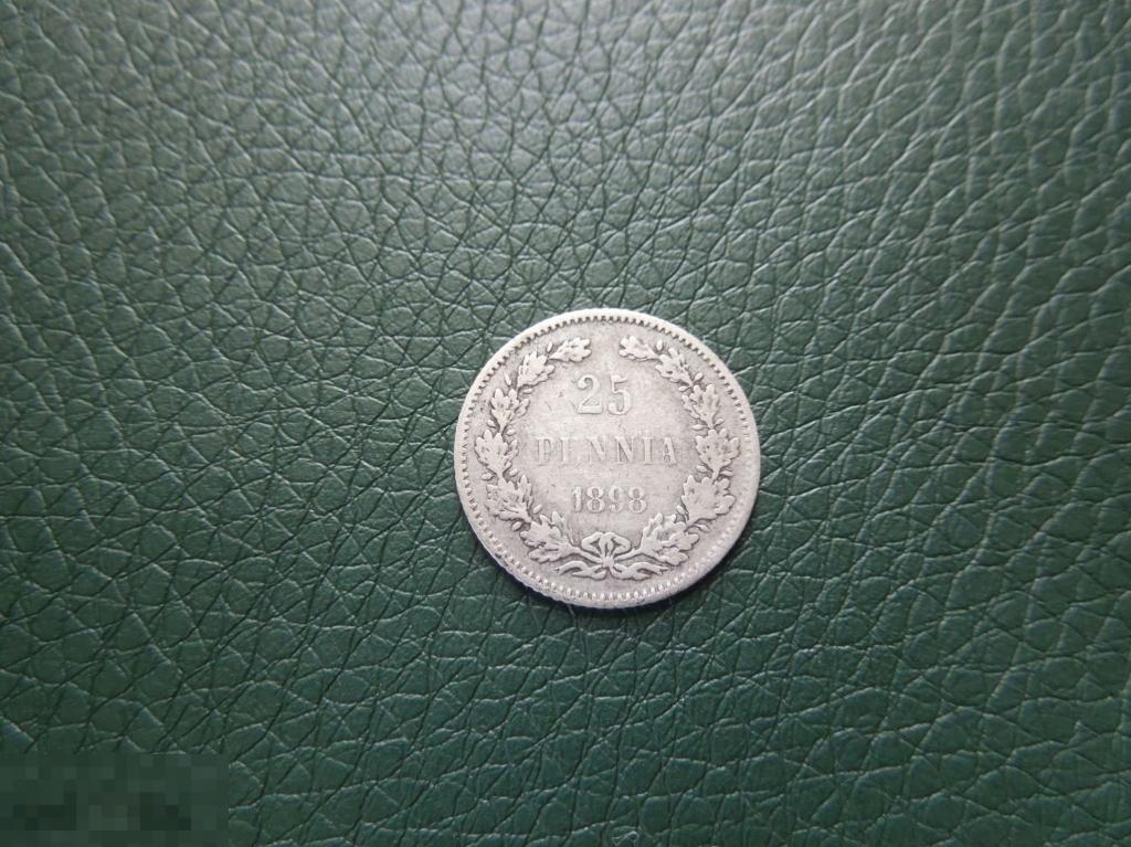 25 пенни 1898г., Русская Финляндия, Николай II, оригинал, серебро, №1470